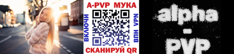 APVP крисы CK  наркотики  Зеленокумск 