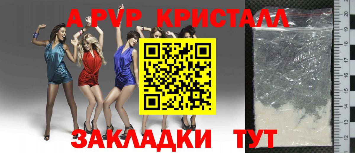 A PVP СК КРИС Зеленокумск