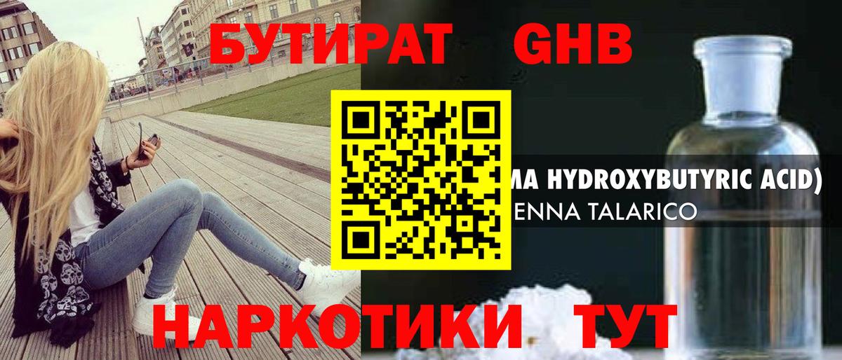 Вейп ТГК  Вход с VPN  Зеленокумск  Меф кристаллы  ГАШ  Канабис  ГАШИШ  Cocaine  Cocaine 