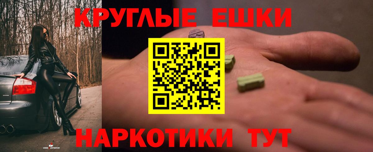 Экстази Cube Зеленокумск