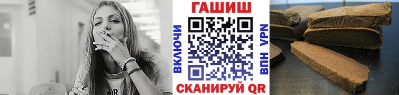 ГАШ VHQ  Зеленокумск 