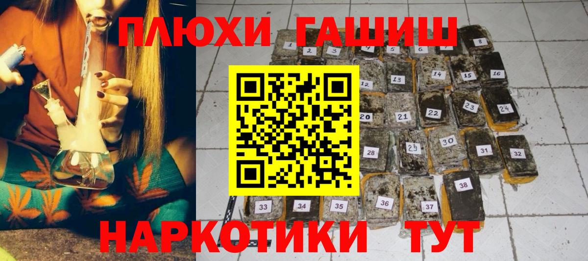 ГАШИШ Ice-O-Lator Зеленокумск