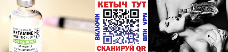 купить сайты Зеленокумск Кетамин ketamine