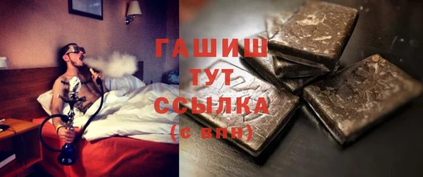 трава Алексеевка