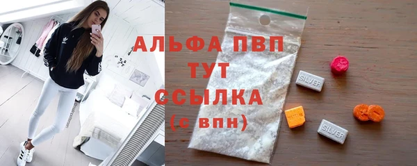 шишки Абинск