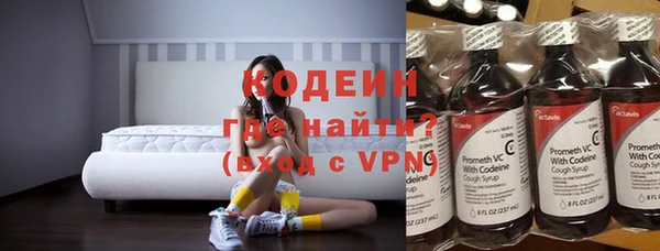 мескалин Алексин