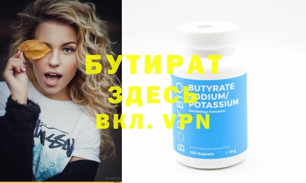 альфа пвп VHQ Абдулино