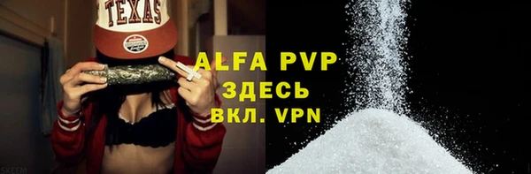 трава Алексеевка