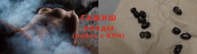 шишки Абинск