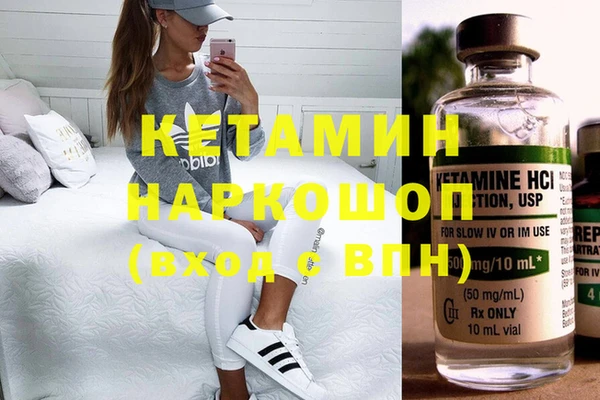 шишки Абинск