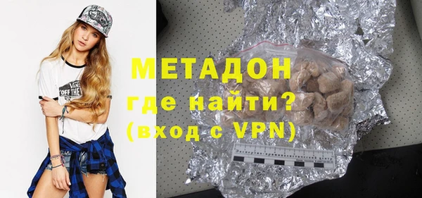 альфа пвп VHQ Абдулино