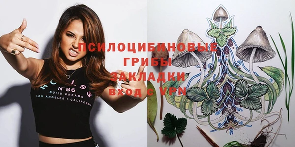 альфа пвп VHQ Абдулино