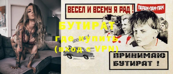 шишки Абинск