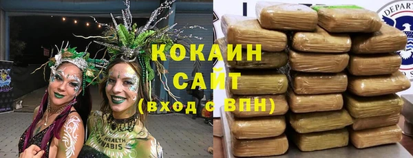 трава Алексеевка