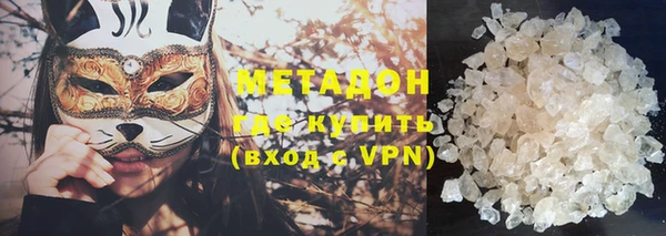 шишки Абинск
