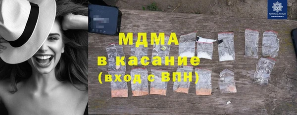 альфа пвп VHQ Абдулино
