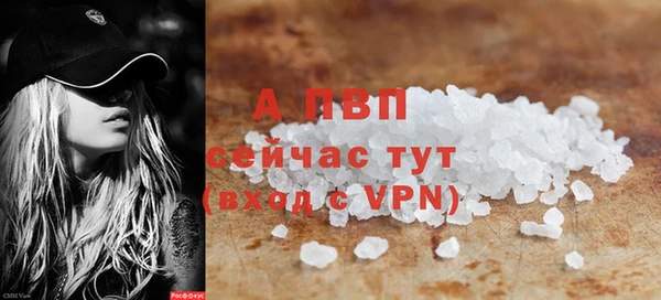 дурь Абаза
