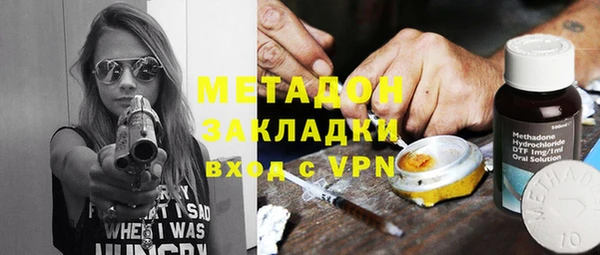 альфа пвп VHQ Абдулино