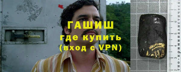 трава Алексеевка