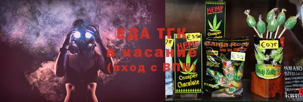 трава Алексеевка