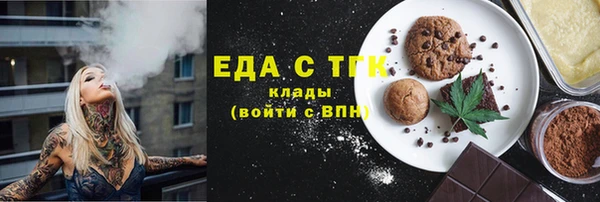 шишки Абинск