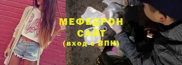 альфа пвп VHQ Абдулино