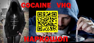 дистиллят марихуана Краснодар