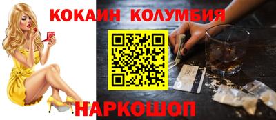 дистиллят марихуана Краснодар