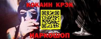 MESCALINE Краснокаменск