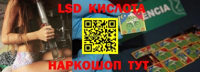 MESCALINE Краснокаменск