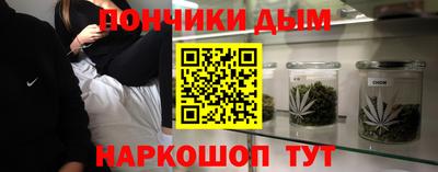 MESCALINE Краснокаменск