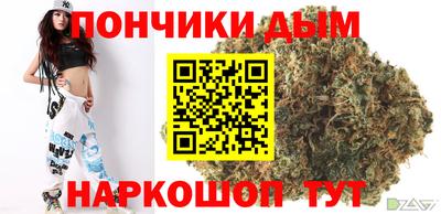 дистиллят марихуана Краснодар