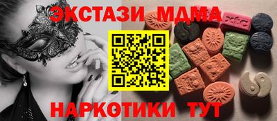 MESCALINE Краснокаменск