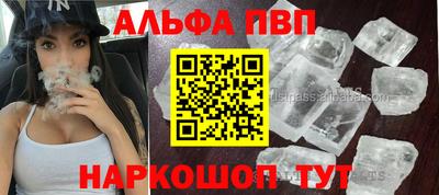 MESCALINE Краснокаменск