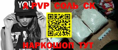 MESCALINE Краснокаменск