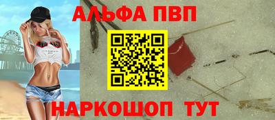 MESCALINE Краснокаменск