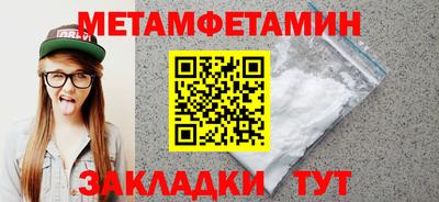 MESCALINE Краснокаменск