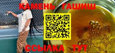 дистиллят марихуана Краснодар