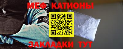 MESCALINE Краснокаменск