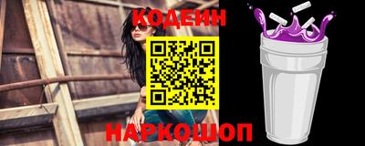 твердый Краснознаменск