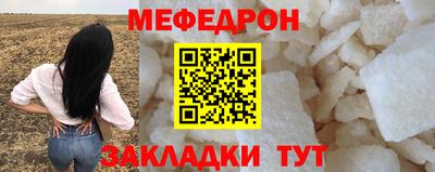 твердый Краснознаменск