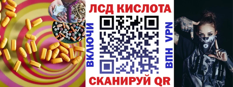купить наркотик  Зеленокумск  Лсд 25 экстази ecstasy 