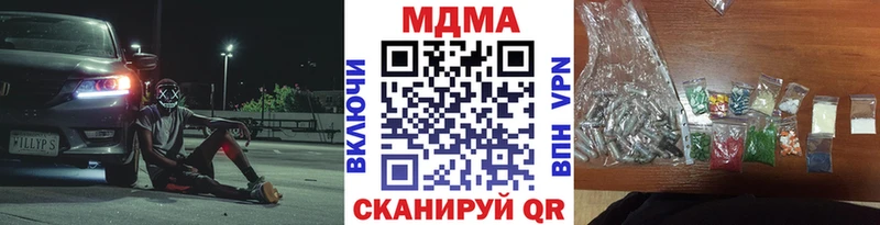 MDMA VHQ Зеленокумск