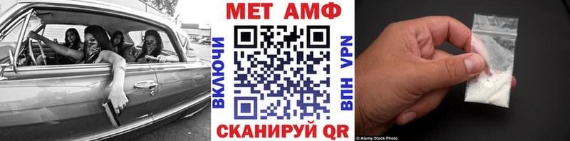 Метамфетамин мет  Зеленокумск 