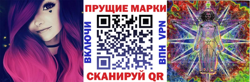 Марки N-bome 1,5мг  купить наркоту  Зеленокумск 