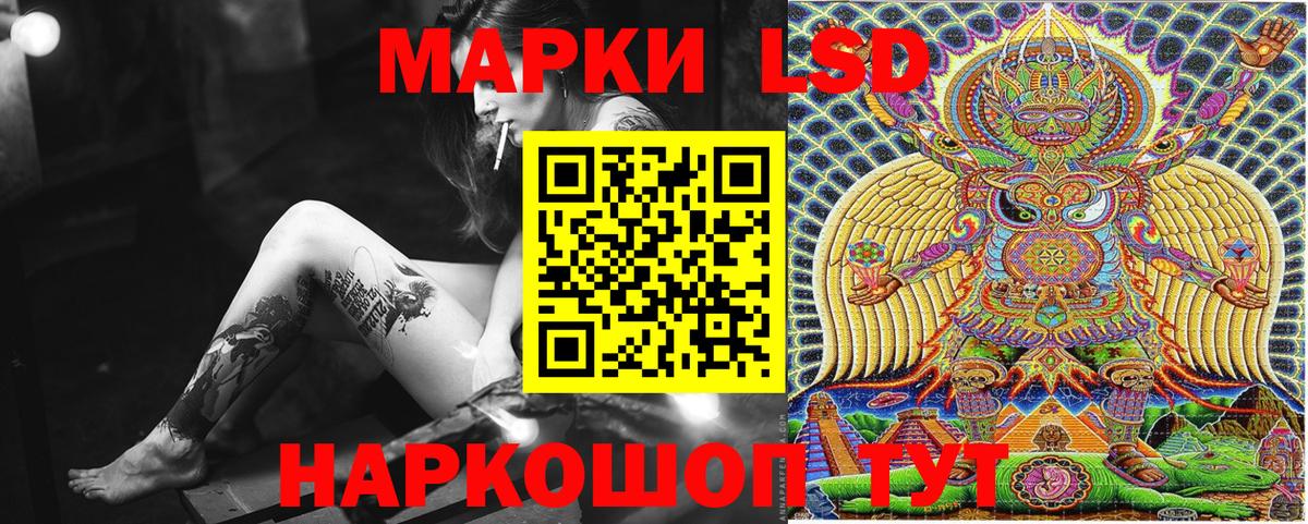 Марки NBOMe 1,5мг  Вход с VPN  купить закладку  Марки N-bome  Марки NBOMe 1,5мг  Зеленокумск 