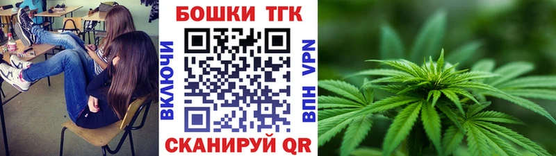 Шишки марихуана тримм  Зеленокумск 