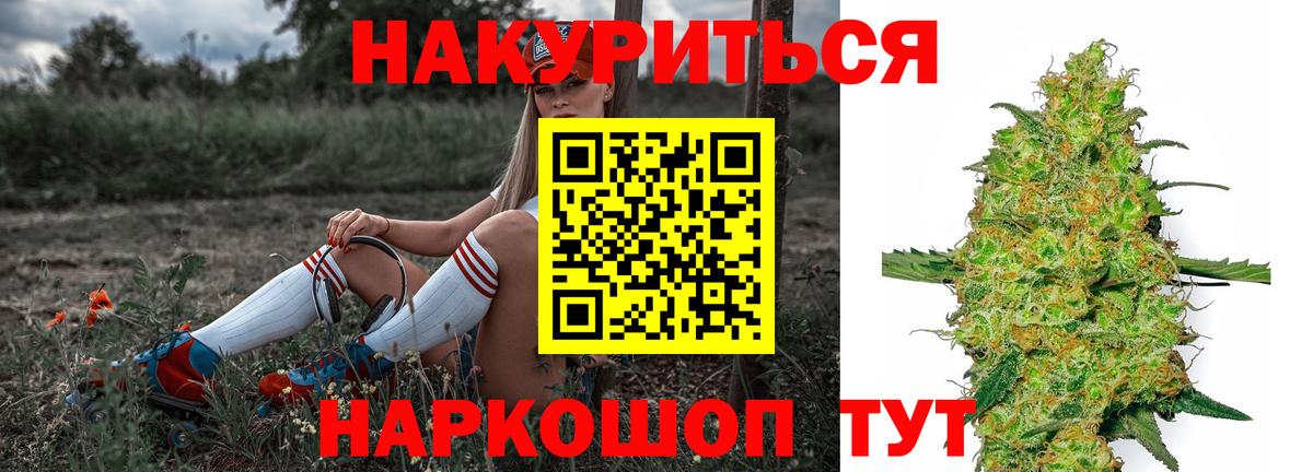 Канабис сатива  Бошки Шишки марихуана  Зеленокумск  Вход с VPN  Марихуана планчик 